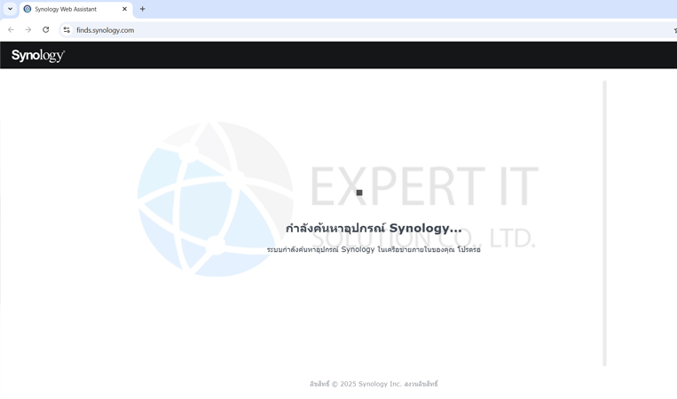 เปิดเว็บไซต์ find.synology.com เพื่อค้นหา NAS ใน Network