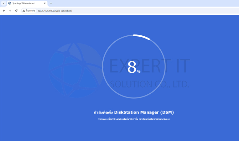 กำลังดาวน์โหลด DSM จาก Synology Server