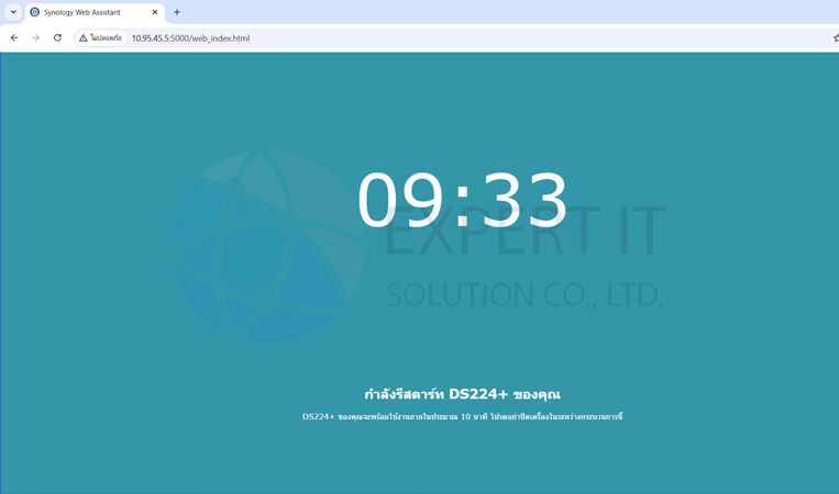 กำลังติดตั้ง DiskStation Manager บน Synology NAS